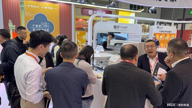行中膳印科技引领食品喷花新潮流！j9国际2024中国烘焙展火热进(图5)