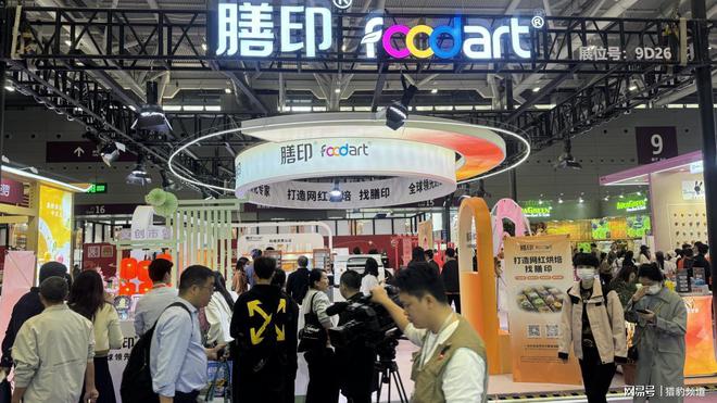 行中膳印科技引领食品喷花新潮流！j9国际2024中国烘焙展火热进(图7)