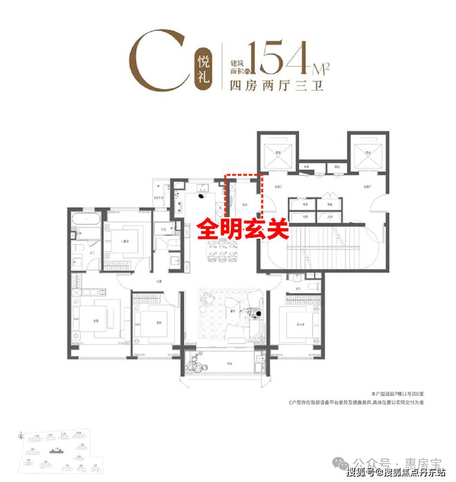 售楼处发布-楼盘评测-上海房天下j9九游会登录保利海上瑧悦网站丨(图35)