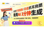 制专利：AI助力高效家居照明新时代九游会